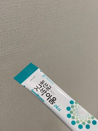 프리마인 유산균 국가지정연구소 선정, 살아있는 생유산균 200억 마리의 힘. 유산균n굿바이옴플러스 — 5점을 준 리뷰어가 2022년 11월 올린 사용 사진