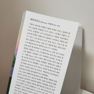 캐린님이 올린 리뷰 사진 2