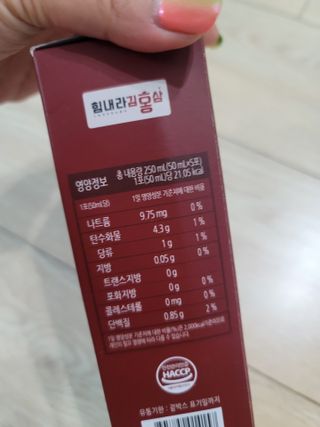 힘내라김홍삼 홍삼활력진 50ml x 5포 — 4.5점을 준 리뷰어가 2021년 4월 올린 사용 사진