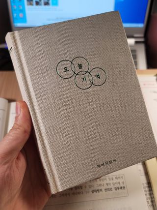 송현동쭈니맘님이 올린 리뷰 사진 2