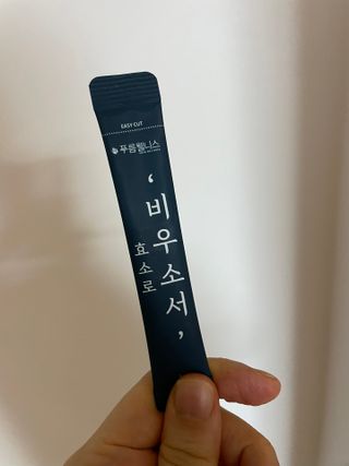 JJu’spapa님이 올린 리뷰 사진 3