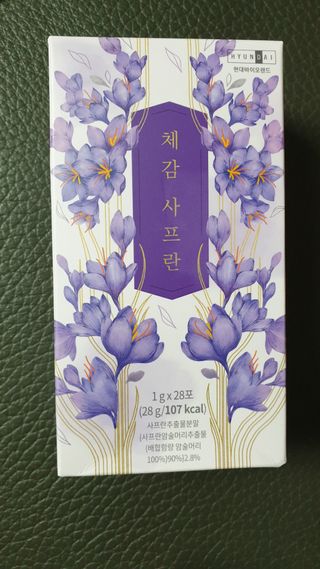 히야님이 올린 리뷰 사진 1