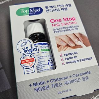 톱메드 free 더마 네일 컨디셔닝 세럼 — 5점을 준 리뷰어가 2023년 11월 올린 사용 사진