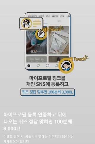 0.8L 마케팅팀 나만의 슬기로운 공팔추천생활 — 5점을 준 리뷰어가 2021년 8월 올린 사용 사진
