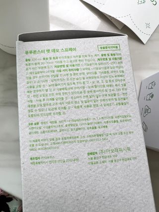 비니주니맘 :D님이 올린 리뷰 사진 3