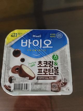 LIVE 매일바이오 토핑요거트 — 5점을 준 리뷰어가 2022년 4월 올린 사용 사진