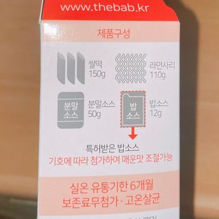 안녕헬로우님이 올린 리뷰 사진 3
