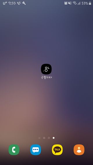 0.8L 마케팅팀 - — 5점을 준 리뷰어가 2021년 5월 올린 사용 사진