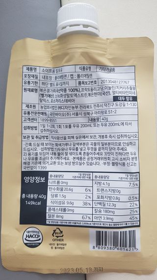 재간둥이님이 올린 리뷰 사진 4