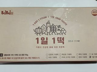 푸디푸디 1일1떡  가래떡 낱개포장 아침식사 식사대용 7종 세트 혼합 (14개입) — 5점을 준 리뷰어가 2022년 5월 올린 사용 사진