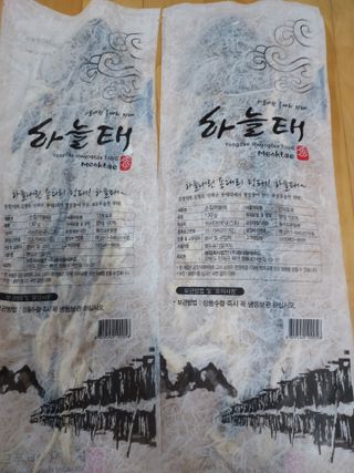 이은희님이 올린 리뷰 사진 2