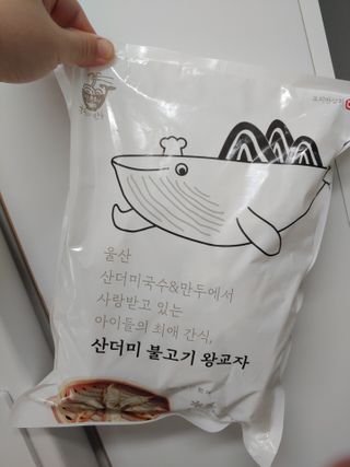 오나오나님이 올린 리뷰 사진 2