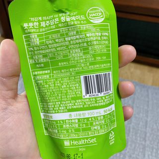 JEJUFEEL 풋풋한 제주담은 청귤에이드 — 5점을 준 리뷰어가 2022년 9월 올린 사용 사진