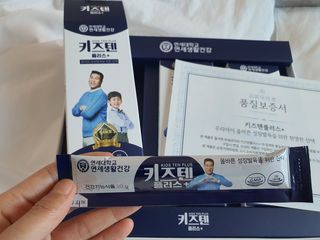 키즈텐플러스 연세 키즈텐 플러스 1개월 — 5점을 준 리뷰어가 2021년 3월 올린 사용 사진