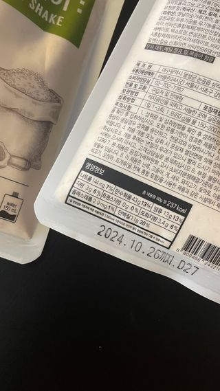 클린24시간  클린한끼 쉐이크 1세트 (5개) — 3.5점을 준 리뷰어가 2023년 8월 올린 사용 사진