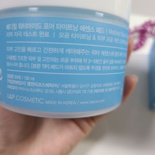 메디힐 워터마이드 포어 타이트닝 에센스 패드 — 5점을 준 리뷰어가 2021년 8월 올린 사용 사진