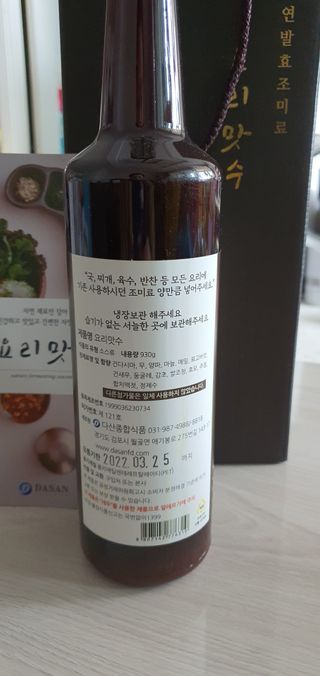 뿅뿅땡글맘님이 올린 리뷰 사진 3