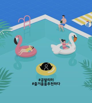 0.8L 마케팅팀 슬기로운 공팔추천생활 [친구야 함께하자] — 5점을 준 리뷰어가 2021년 7월 올린 사용 사진