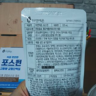 자연에온 마시는 프로틴 고함량 균형단백질 음료 포스틴 125ml 10개입 1BOX — 5점을 준 리뷰어가 2021년 5월 올린 사용 사진