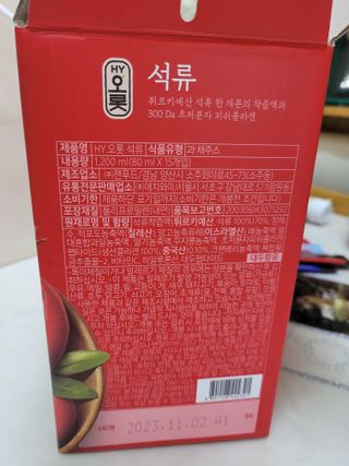 월천여사님이 올린 리뷰 사진 2
