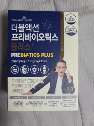 메이준뉴트리 더블액션 프리바이오틱스 플러스+ — 5점을 준 리뷰어가 2021년 4월 올린 사용 사진