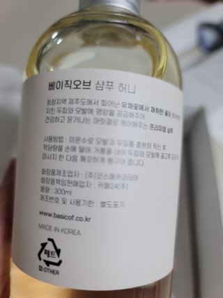 인스타: koghaen님이 올린 리뷰 사진 3