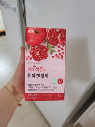 함초록 Rg+ 석류콜라겐젤리 — 5점을 준 리뷰어가 2021년 3월 올린 사용 사진