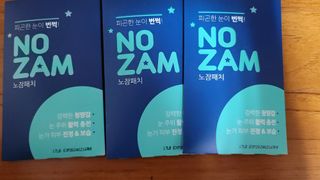 [풀리다 노잠패치] / 잠깨는 패치(졸음방지+눈가케어) 1팩(5회분) /공부할때, 운전할때, 골프, 눈 피로할때 — 5점을 준 리뷰어가 2022년 12월 올린 사용 사진