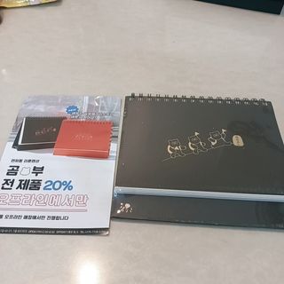 리훈 곰부 세우는 체크리스트 위클리 탁상 플래너 주간 일주일 계획표 — 5점을 준 리뷰어가 2023년 2월 올린 사용 사진