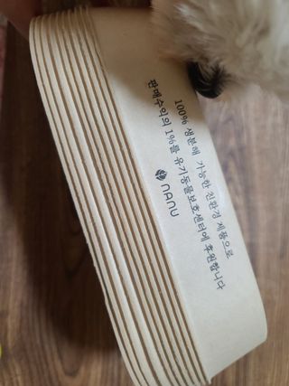 미진냥님이 올린 리뷰 사진 3