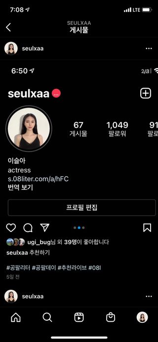 0.8L 마케팅팀 나만의 슬기로운 공팔추천생활 — 5점을 준 리뷰어가 2021년 8월 올린 사용 사진