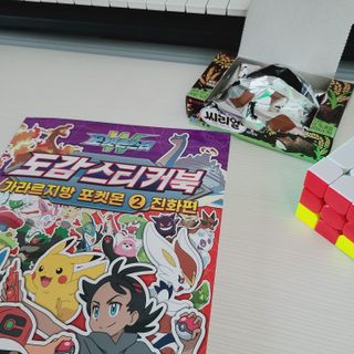소신인생님이 올린 리뷰 사진 1