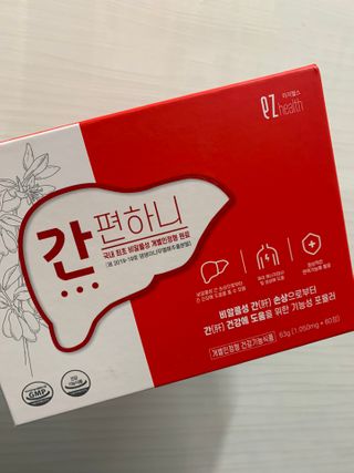 이지헬스 간편하니 [1개월 분  60정] — 4.5점을 준 리뷰어가 2021년 1월 올린 사용 사진