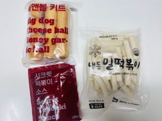 Dog&Ball 독앤볼 독앤볼 떡볶이 키트 — 3점을 준 리뷰어가 2021년 12월 올린 사용 사진
