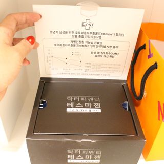 닥터피엔티 [Dr.PNT] 남성 건강 올인원! 테스마젠 — 5점을 준 리뷰어가 2022년 9월 올린 사용 사진