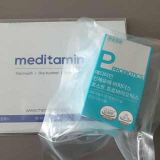 메디타민 인체유래 비피더스 포스트 프로바이오틱스 — 5점을 준 리뷰어가 2021년 1월 올린 사용 사진