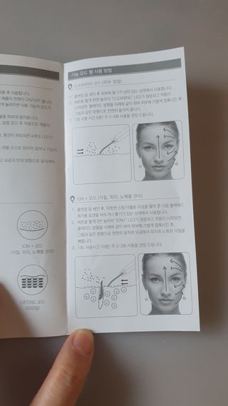 디하우트 랩 4 in 1 갈바닉 아쿠아 워터 필링기 스킨스크러버 — 5점을 준 리뷰어가 2021년 12월 올린 사용 사진