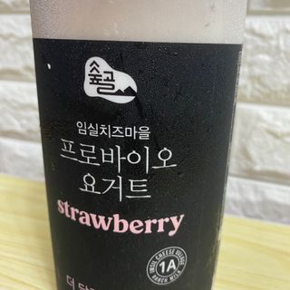 숲골 임실치즈마을 프로바이오 요거트 900ml — 5점을 준 리뷰어가 2021년 8월 올린 사용 사진
