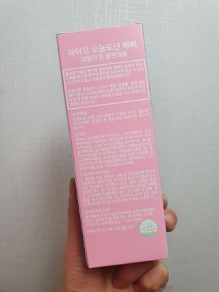 IO 아이오 오늘도 넌 예뻐 - 데일리딥 클렌징폼 — 5점을 준 리뷰어가 2021년 2월 올린 사용 사진
