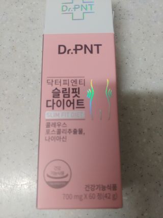 닥터피엔티 [Dr.PNT] 하루 2알로 건강한 다이어트! 한겨울에도 체지방만 쏙~ 슬림핏 다이어트 — 5점을 준 리뷰어가 2023년 3월 올린 사용 사진
