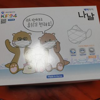 케이파이 나날마스크 [케이파이 나날] KF94 마스크 50매입 (개별포장) ,  여름에도 좋은 숨쉬기 편한 순수 국산 마스크 — 5점을 준 리뷰어가 2022년 7월 올린 사용 사진