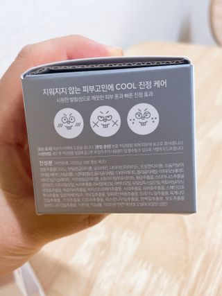 [NEW_버진팜스 푸딩수딩] 투명 푸딩젤이 선사하는 빠른 진정과 깨끗한 피부결 정돈 — 5점을 준 리뷰어가 2021년 11월 올린 사용 사진