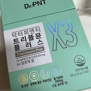 [Dr.PNT] 닥터피엔티 트리플뮨 플러스 [1개월분] — 4.5점을 준 리뷰어가 2022년 9월 올린 사용 사진