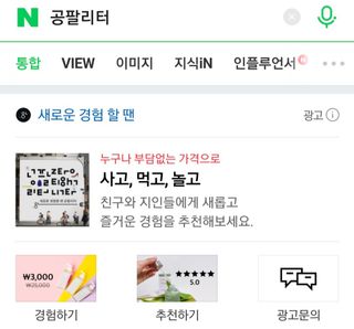 0.8L 마케팅팀 - — 5점을 준 리뷰어가 2021년 5월 올린 사용 사진