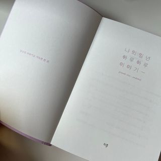 초오기님이 올린 리뷰 사진 3