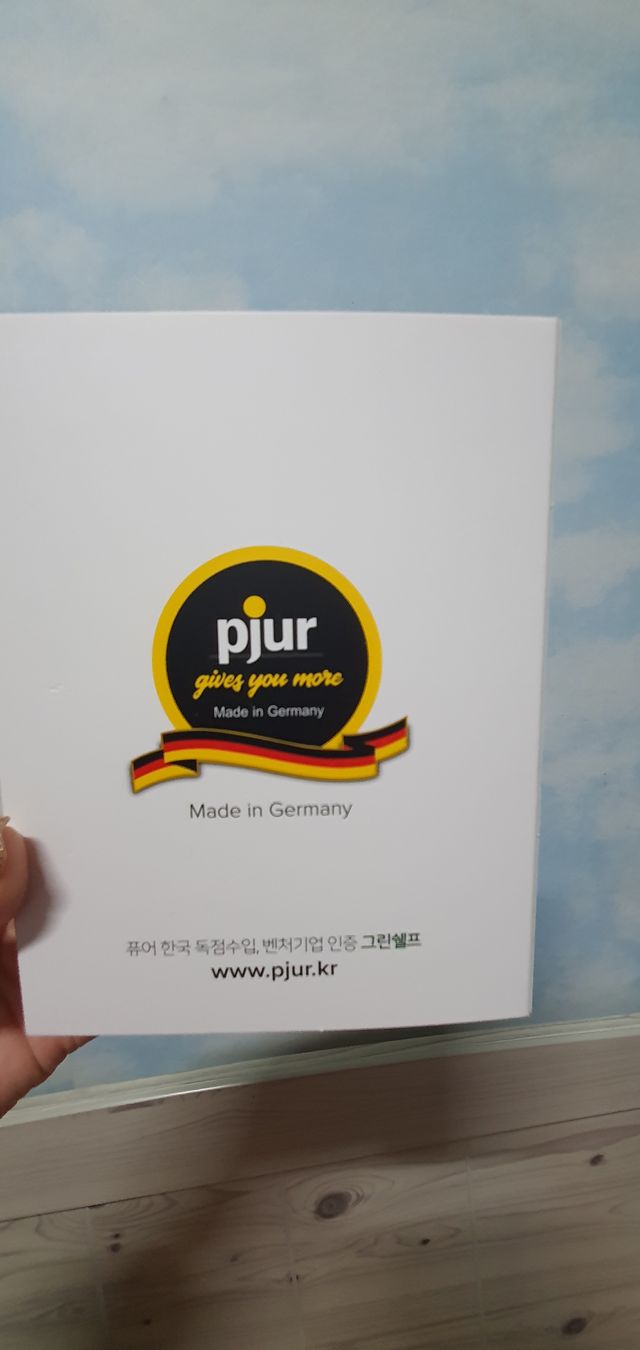 프리미엄 마사지젤 pjur 퓨어젤 리뷰 사진