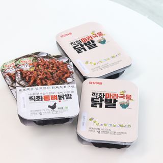 [닭집아들] 직화마라국물닭발 & 직화통뼈닭발 — 5점을 준 리뷰어가 2024년 3월 올린 사용 사진