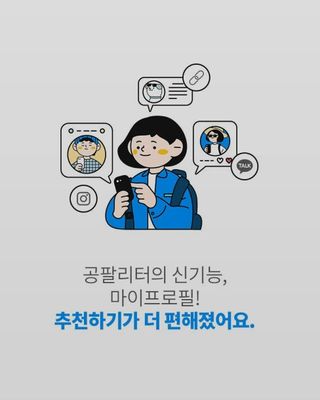 0.8L 마케팅팀 나만의 슬기로운 공팔추천생활 — 4.5점을 준 리뷰어가 2021년 8월 올린 사용 사진