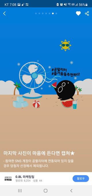 우아파파님이 올린 리뷰 사진 2