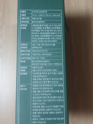 와레버님이 올린 리뷰 사진 3